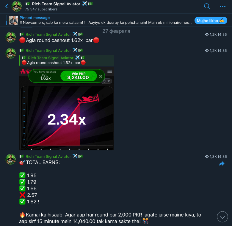 Telegram signal group Rich Team Signal Aviator with 75,347 subscribers showing fake prediction signals with checkmarks and a screenshot of a supposed 3,240 PKR win at 1.62x